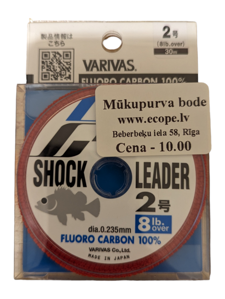 Varivas Shock Leader Fluorocarbon 8lb
